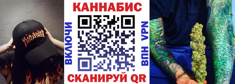 Купить закладку Альфа ПВП  МЕФ  Бутират  Гашиш  Марихуана  Cocaine  АМФЕТАМИН  Чегем