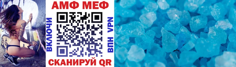 Купить закладки  Чегем  Amphetamine VHQ 