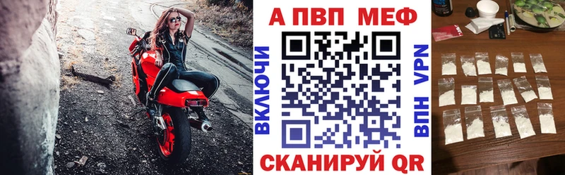 Купить  Чегем  Альфа ПВП крисы CK 