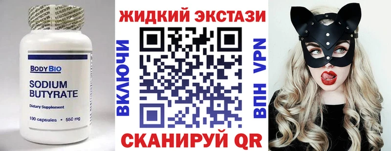 Купить  Чегем  БУТИРАТ BDO 