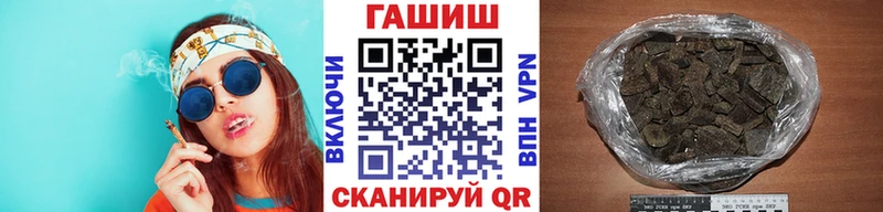 ГАШ гарик  Купить  Чегем 