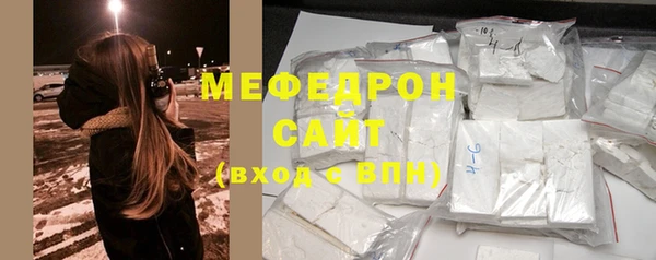 соль курить ск Ельня