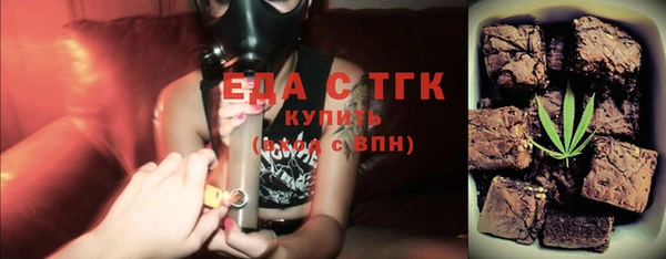 каннабис Елизово