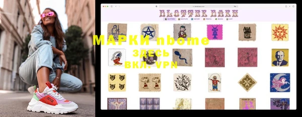 каннабис Елизово