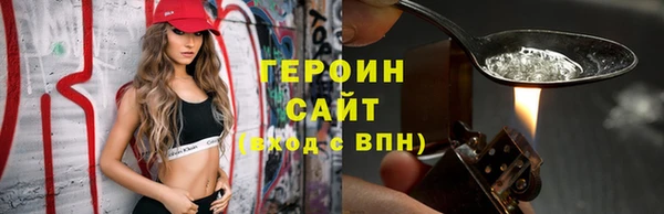 соль курить ск Ельня