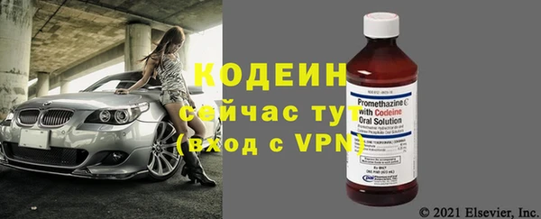 каннабис Елизово