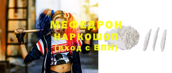 каннабис Елизово