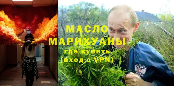 соль курить ск Ельня