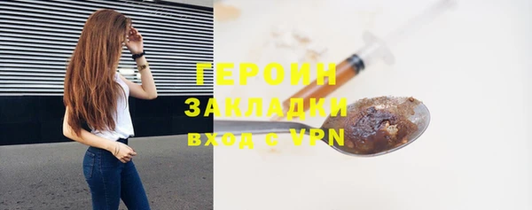 каннабис Елизово