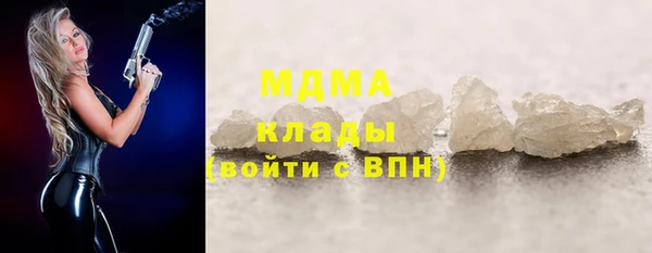 соль курить ск Ельня