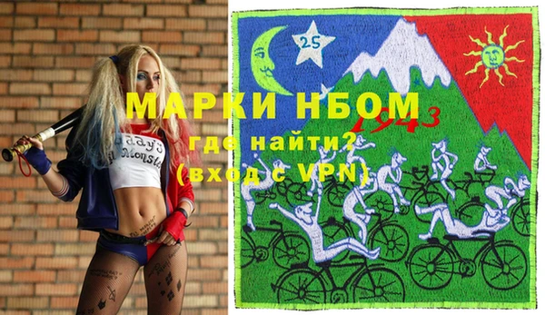 каннабис Елизово