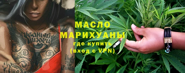 соль курить ск Ельня