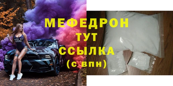 каннабис Елизово