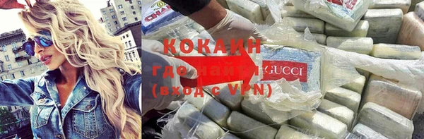соль курить ск Ельня