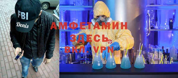 соль курить ск Ельня
