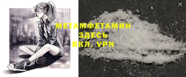 соль курить ск Ельня
