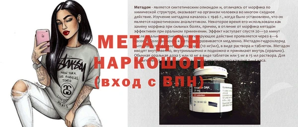 соль курить ск Ельня