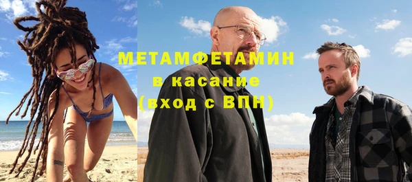каннабис Елизово