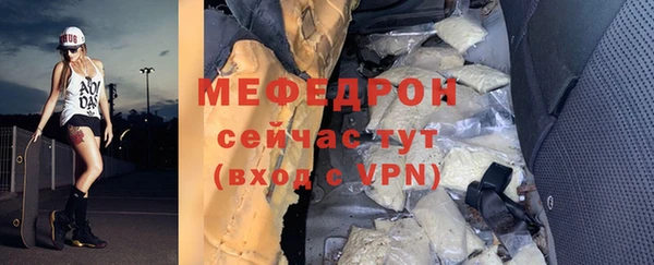 соль курить ск Ельня