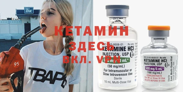 соль курить ск Ельня