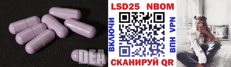 Лсд 25 экстази ecstasy  Купить где  Чегем 