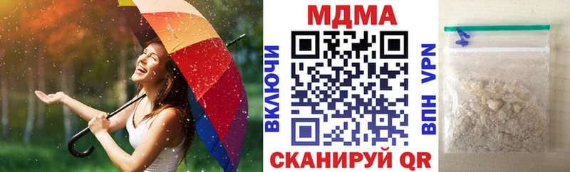 MDMA crystal  Купить закладки  Чегем 