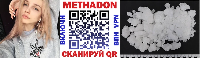 Купить закладки  Чегем  Метадон кристалл 