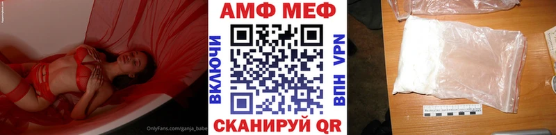 Купить закладки  Чегем  МЕТАМФЕТАМИН мет 