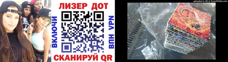 Марки N-bome 1,5мг  Купить  Чегем 