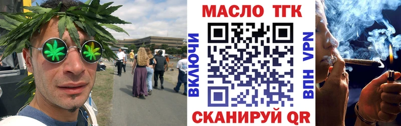 Купить где  Чегем  ТГК THC oil 